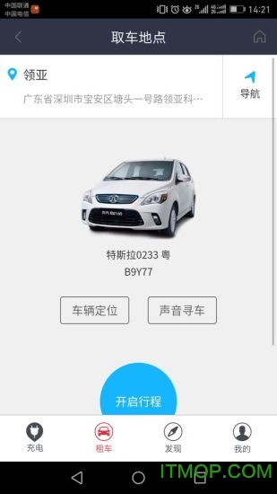 泓源一卡通