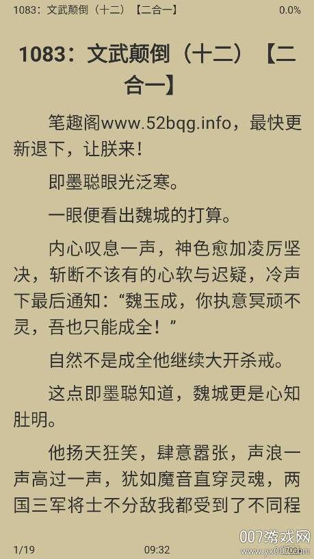 百搜小说