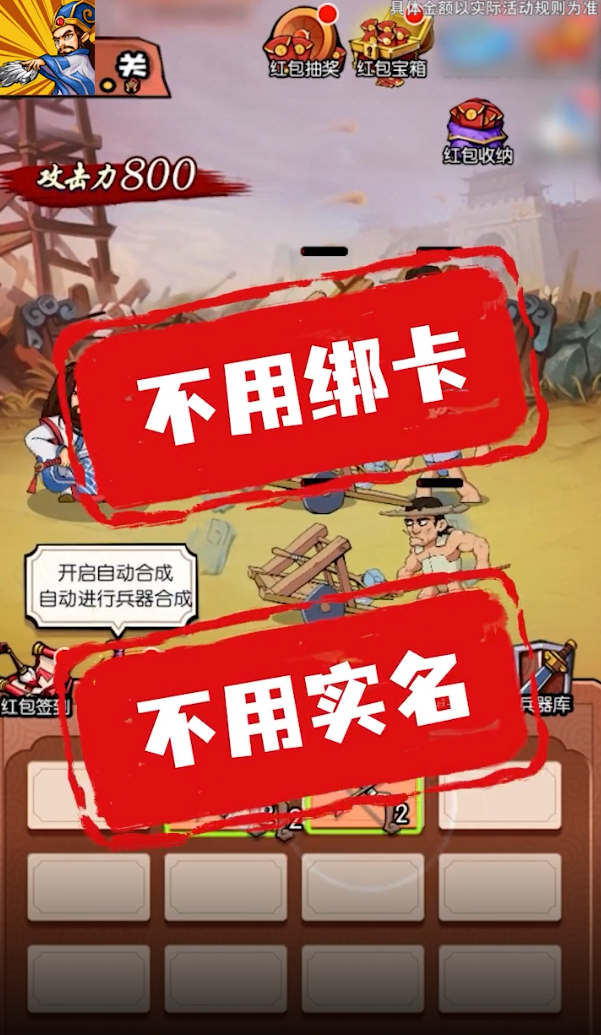 诸葛风云传