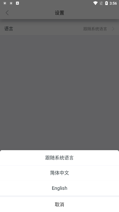 JoyMeeting客户端官方版下载