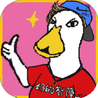 妈的智障mdzz