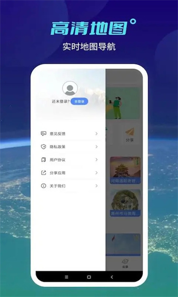 天地图山东 天地图山东