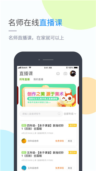 吉教乐学数字资源