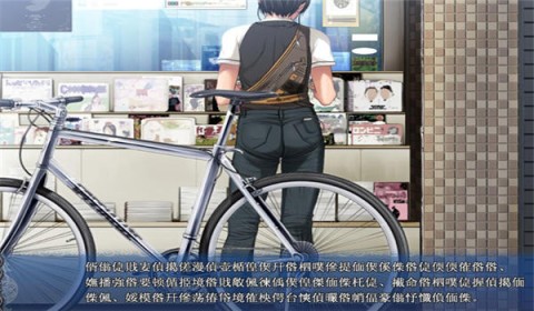 背徳馆STARLESS