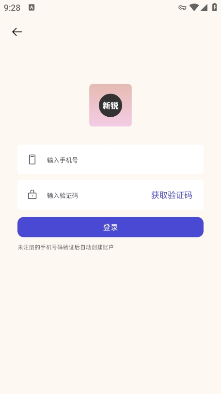 小谱通