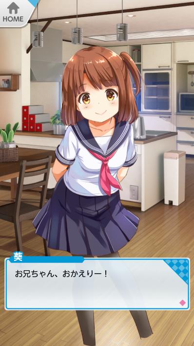 妹の部屋