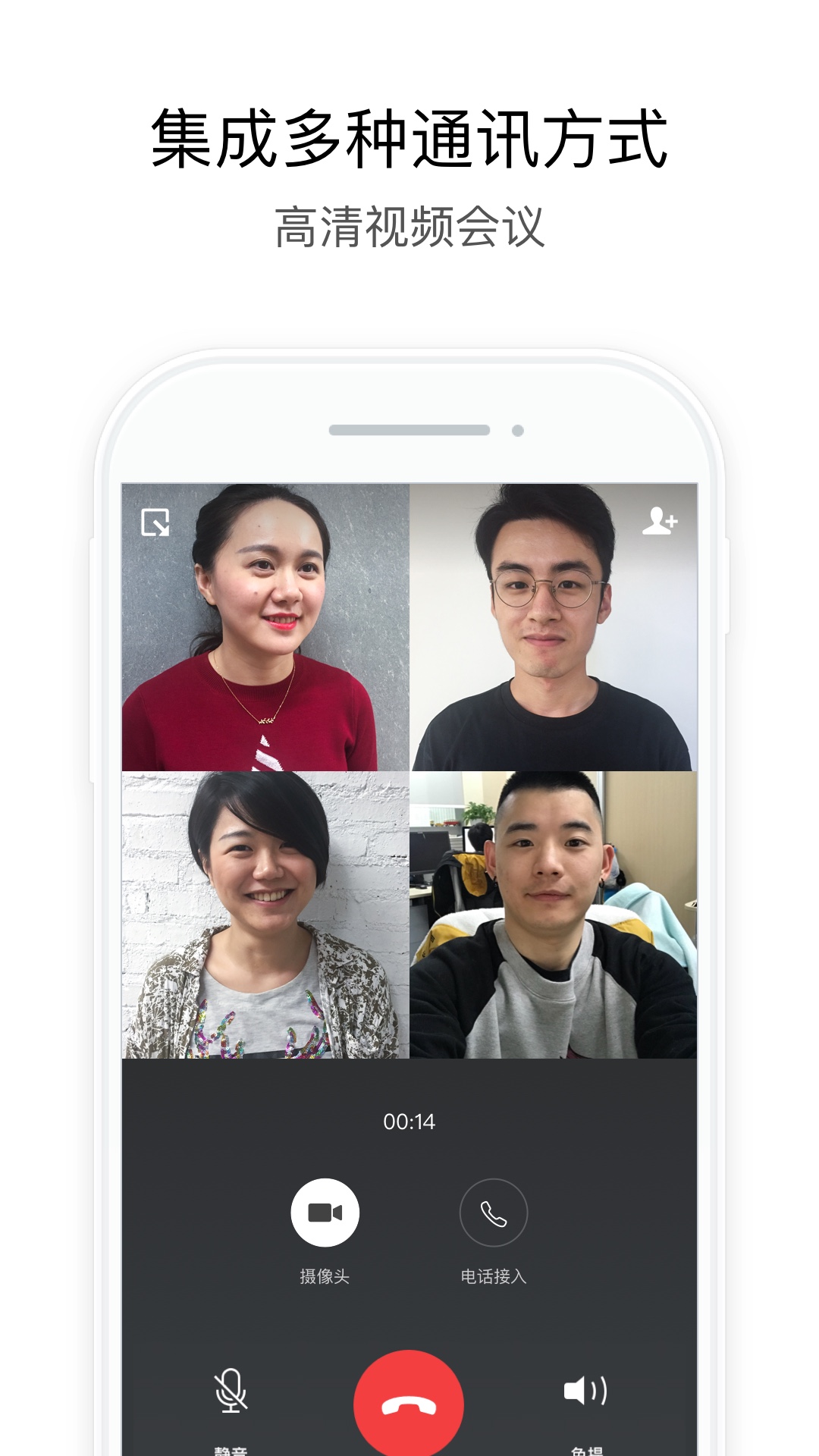 长政通app官方版下载