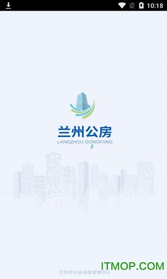 兰州公房