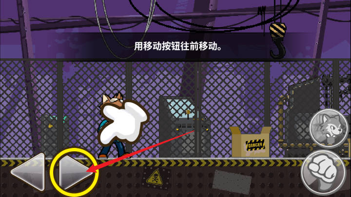 托比的勇敢冒险游戏无限骨头版下载