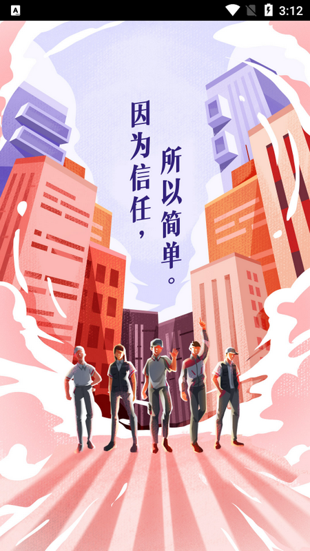 顺丰站点