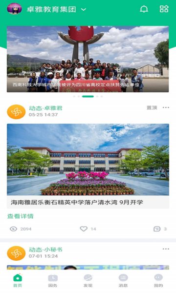 乐芽