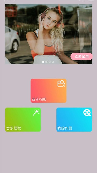 照片合成软件 照片合成软件