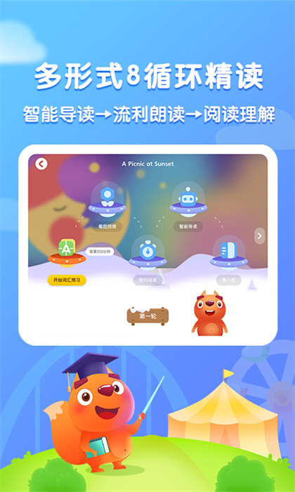 步步阅读app最新版