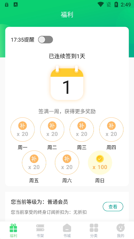 鳳梨小說