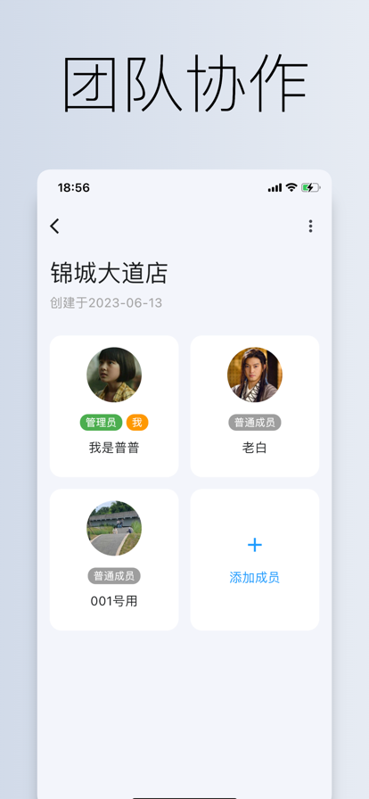 到期清单 到期清单