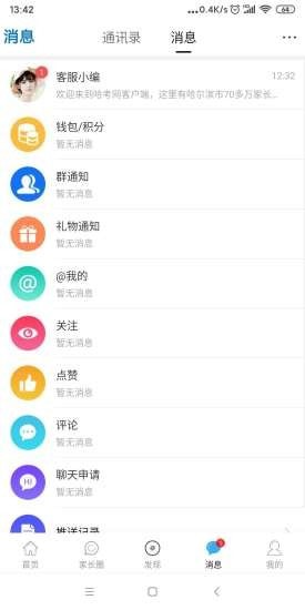 哈考网