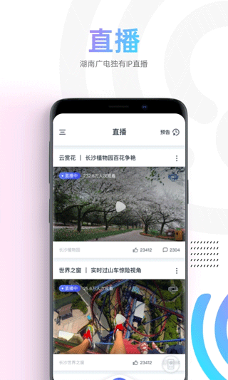 蜗牛视频手机版 蜗牛视频手机版