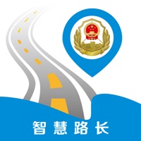 智慧路长