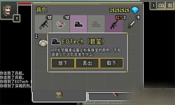 少前地牢0.4.9A汉化版