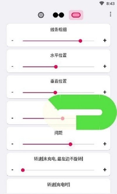 energyring呼吸灯 energyring呼吸灯