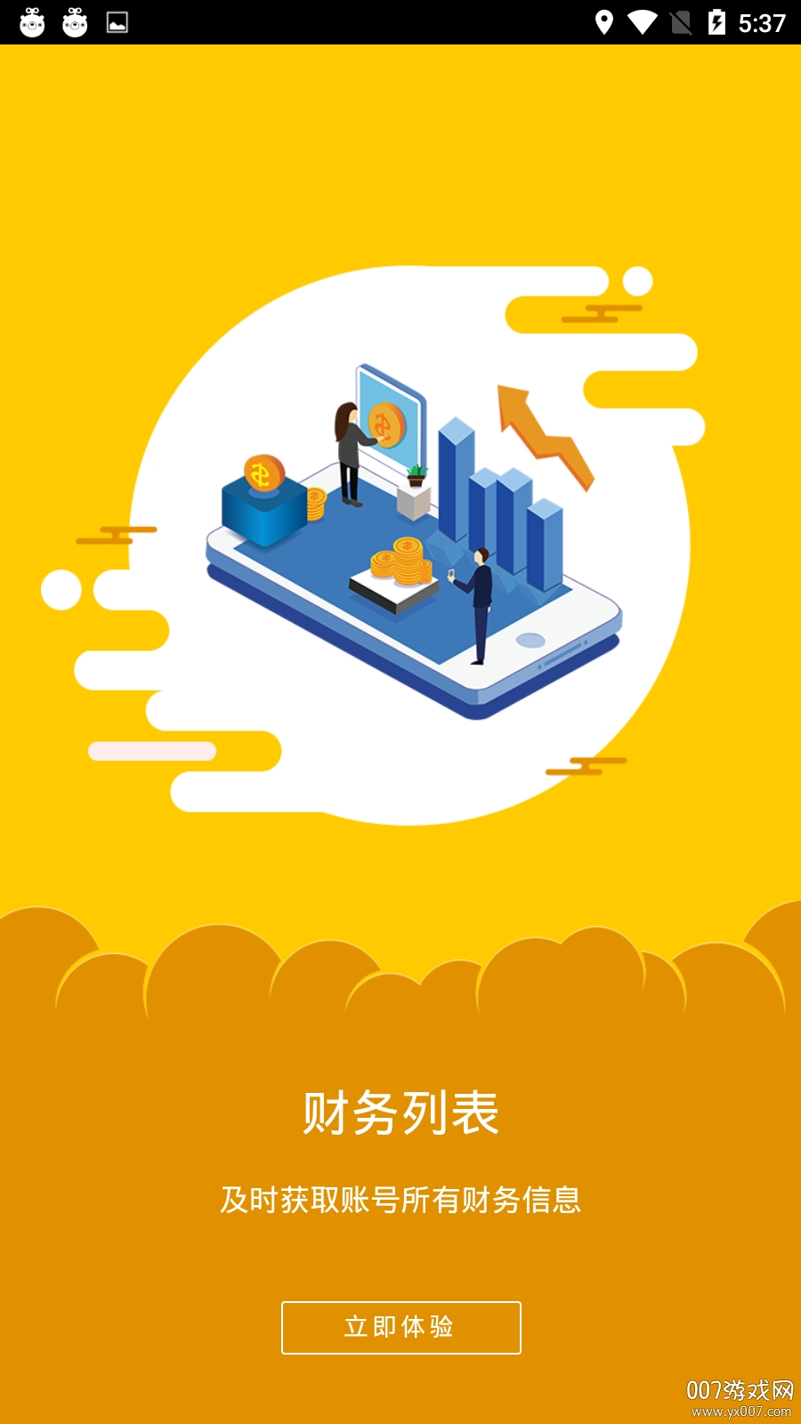 擦鞋宝