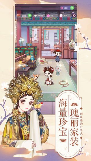 逆袭小主 逆袭小主