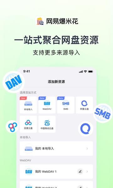 爆米花网热播视频