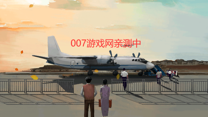 上海浪漫(Shanghai Romance)