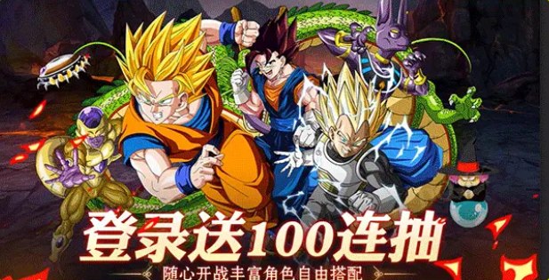 龙珠超:银河危机