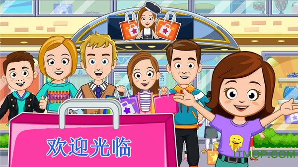 芭比公主购物小镇