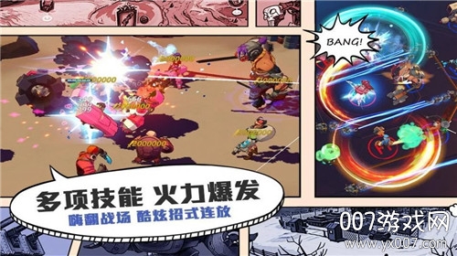 超英雄特攻