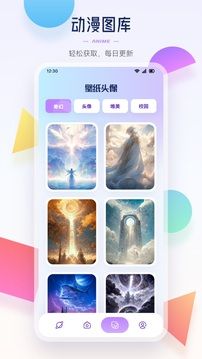 一耽女孩