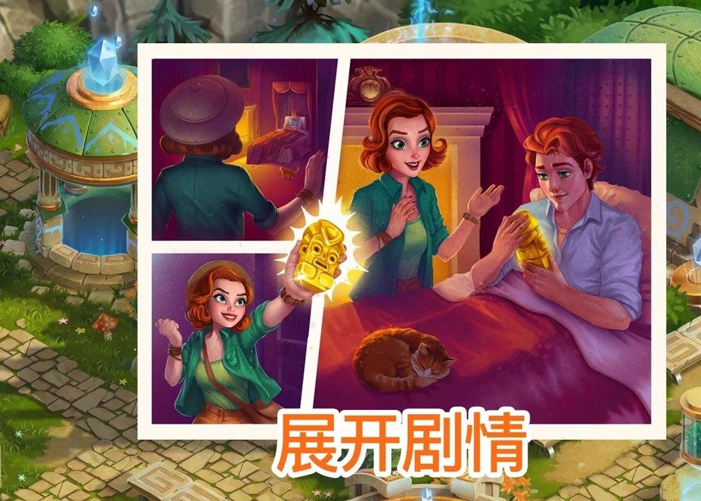 亚特兰蒂斯奥德赛Atlantis