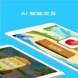 智学汇