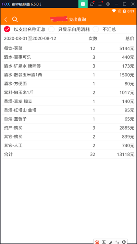 标记大师