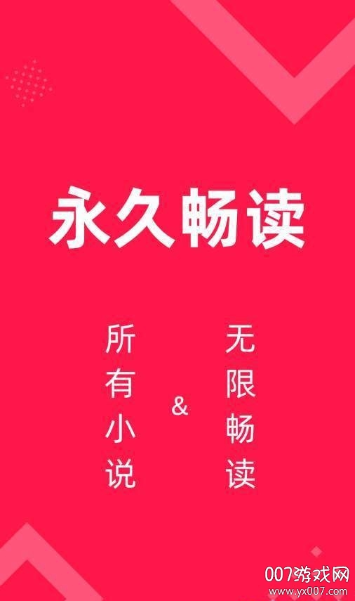 星芒小说