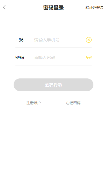 纯爱驿站