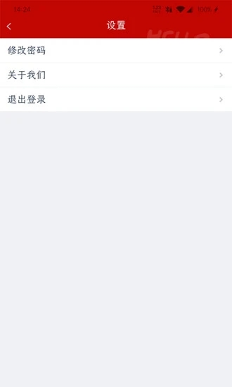 领教云课堂教师端