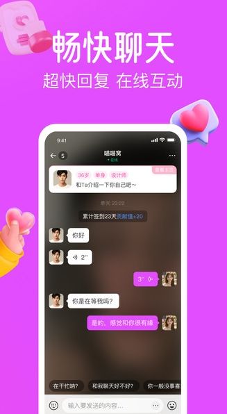 涡爱