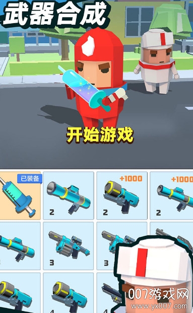 领地争夺战
