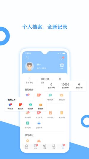 企大app官方版