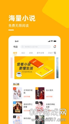 麦子免费小说