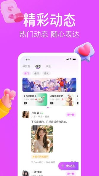 涡爱 涡爱