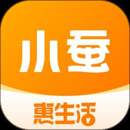 小蚕惠生活官方版