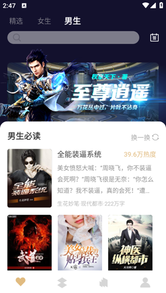大熊免费小说