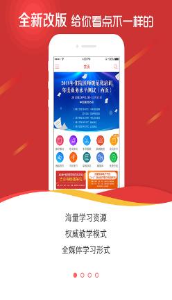 医学电子书包 医学电子书包