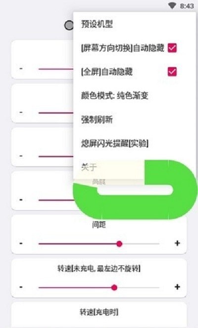 energyring呼吸灯