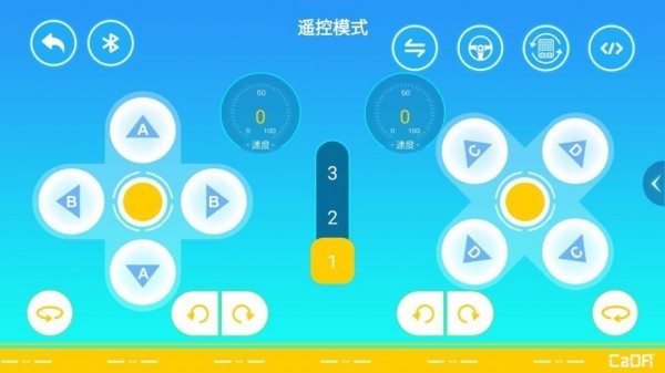 CaDA GO最新版