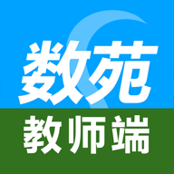 数苑校园