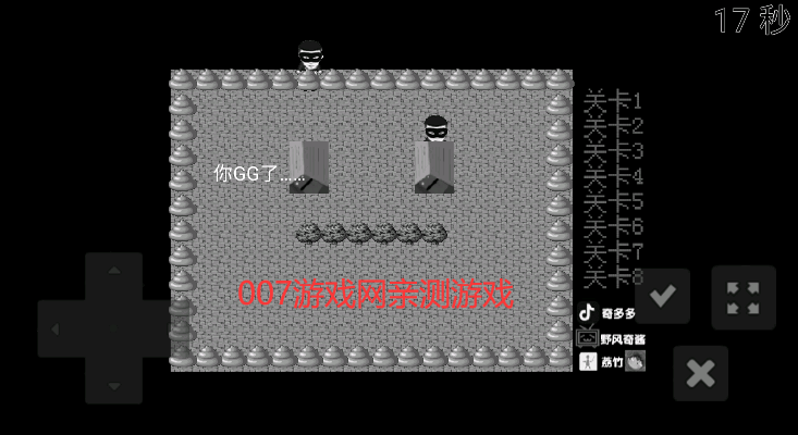 老八找彻硕V0.3
